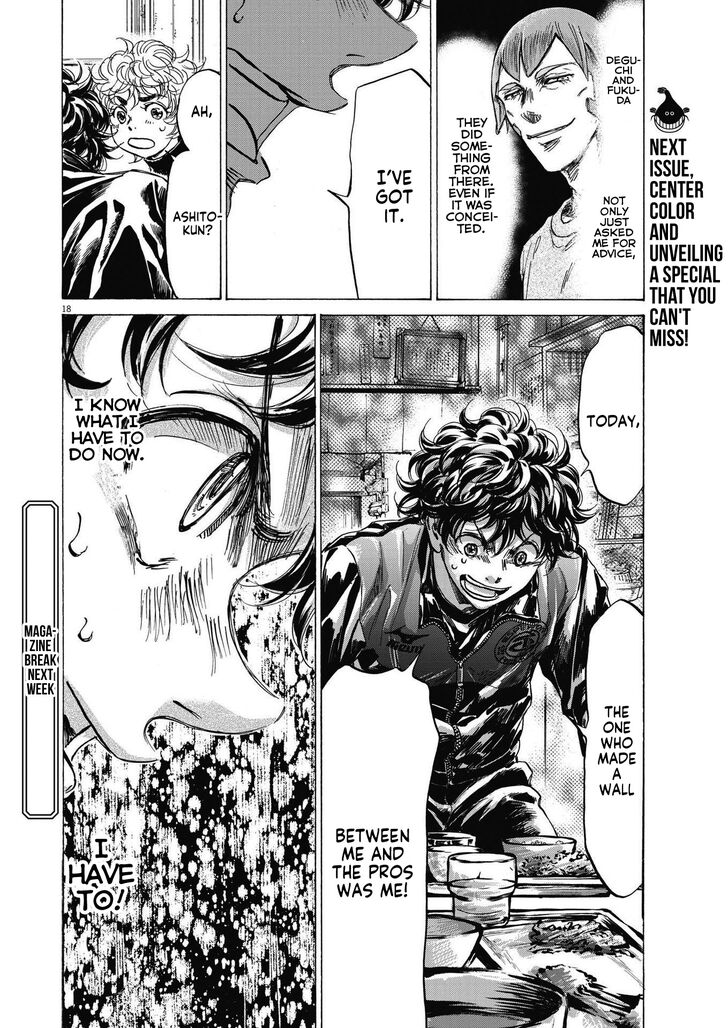 Ao Ashi, Chapter 291 image 19